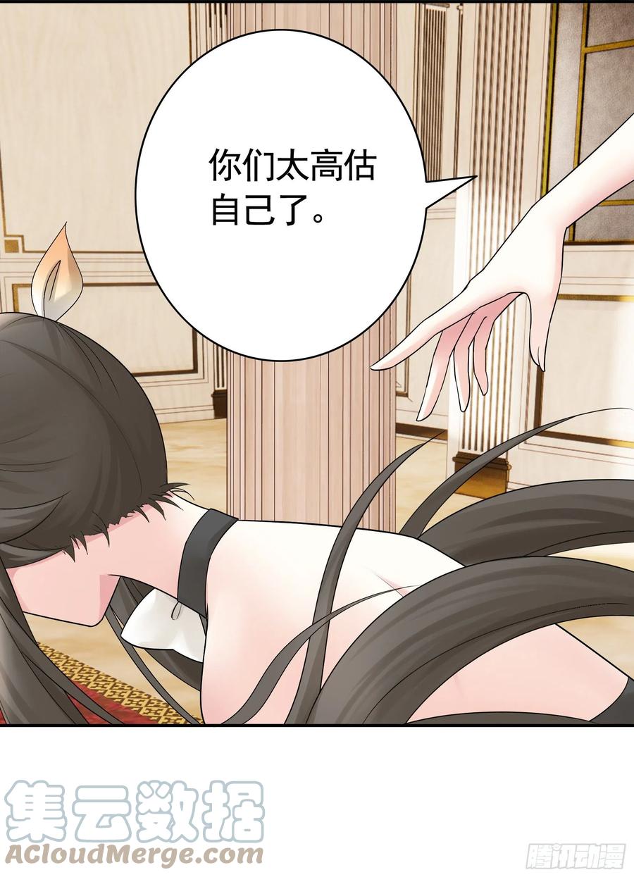 和岳母激战(1/2)-第93话