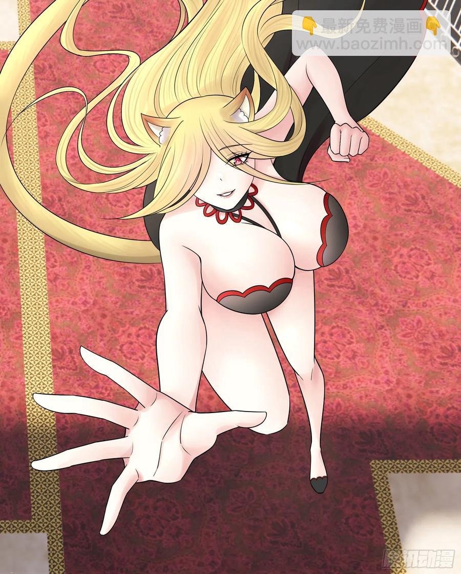 和岳母激战(1/2)-第93话