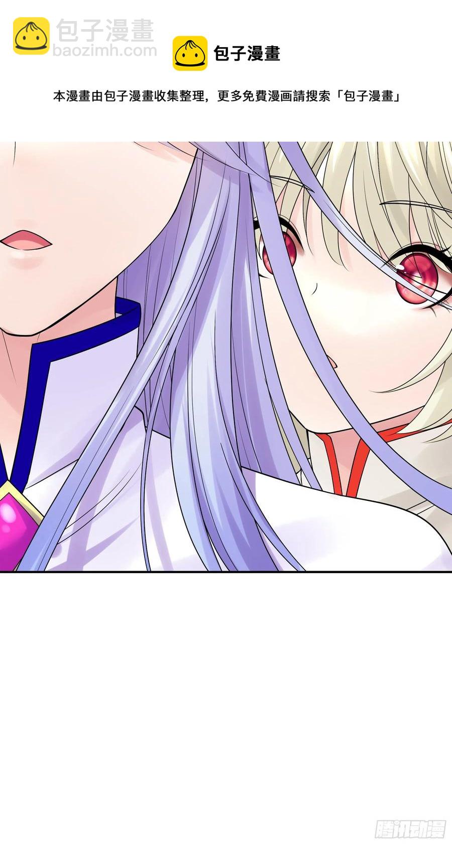 和岳母激战(1/2)-第93话