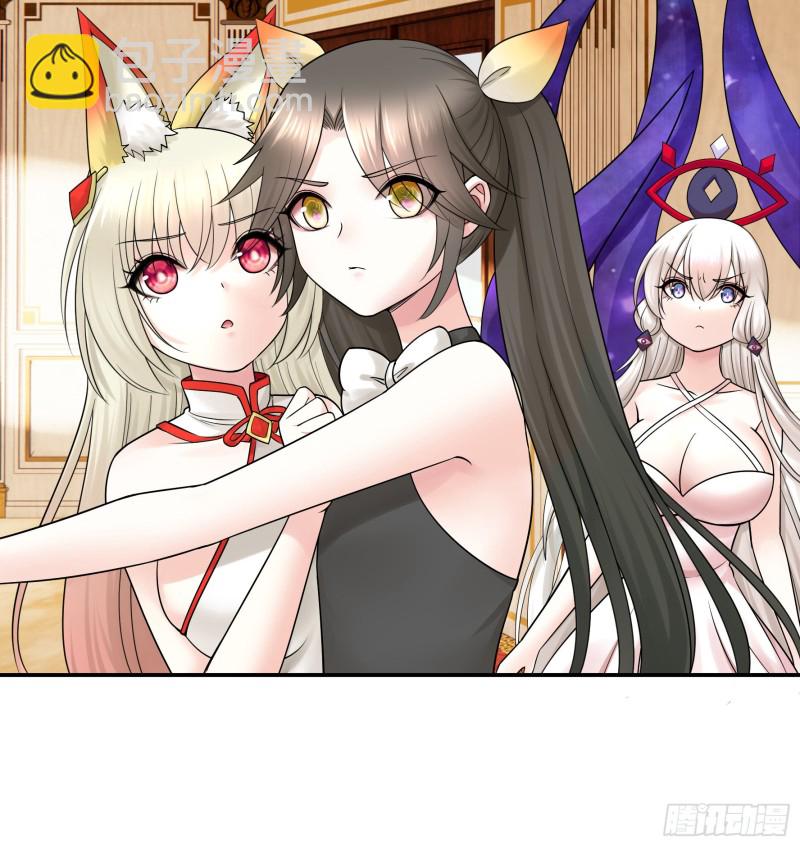 岳母求我别浪(1/2)-第95话