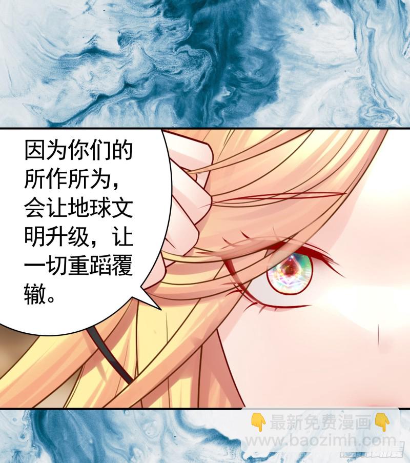 岳母求我别浪(1/2)-第95话