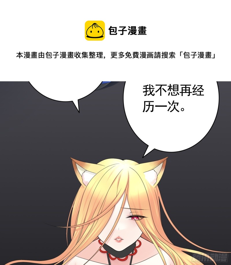 岳母求我别浪(1/2)-第95话