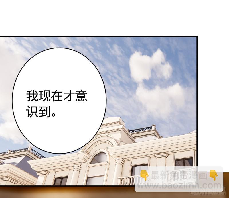 岳母求我别浪(1/2)-第95话