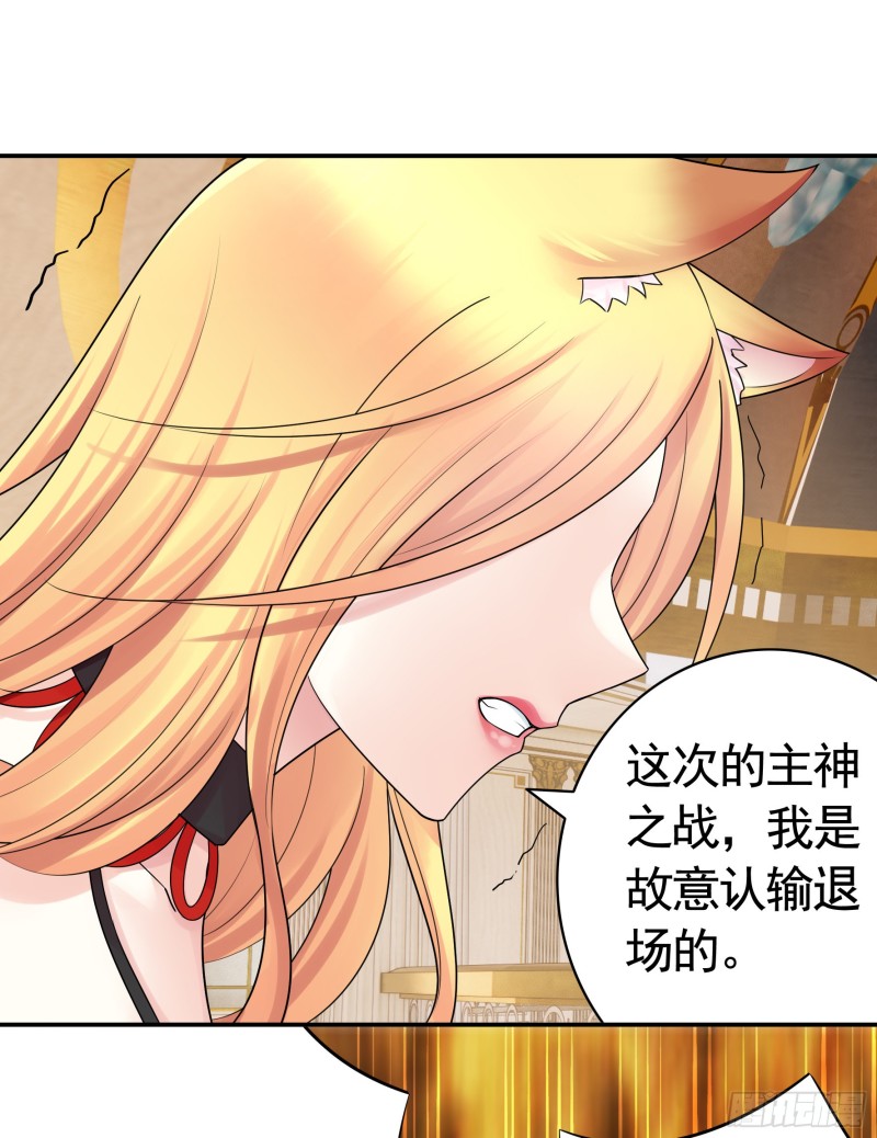 岳母求我别浪(1/2)-第95话