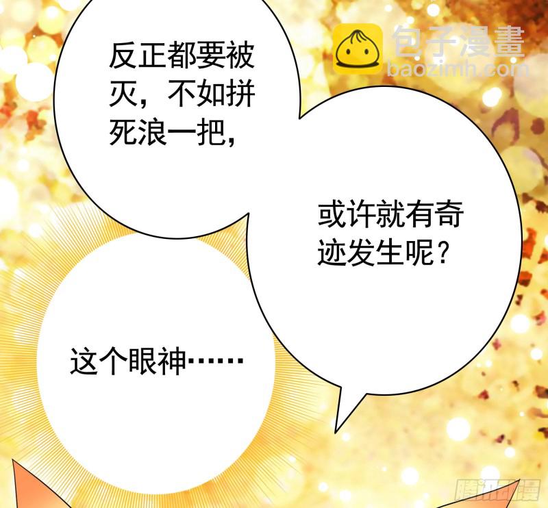 岳母求我别浪(1/2)-第95话