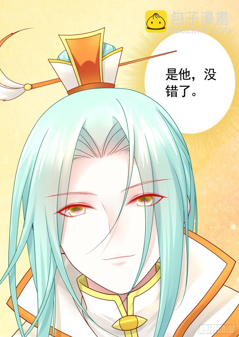 岳母求我别浪(1/2)-第95话