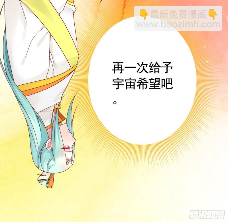 岳母求我别浪(1/2)-第95话