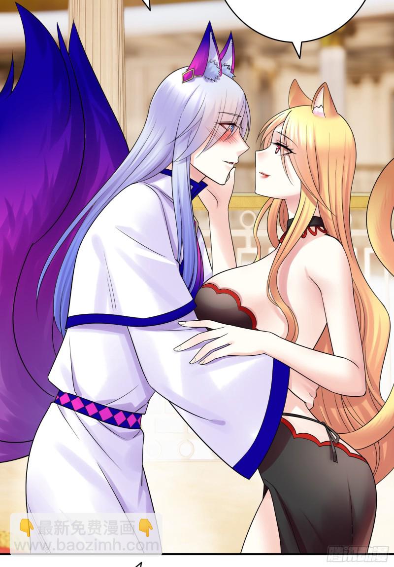 岳母求我别浪(1/2)-第95话