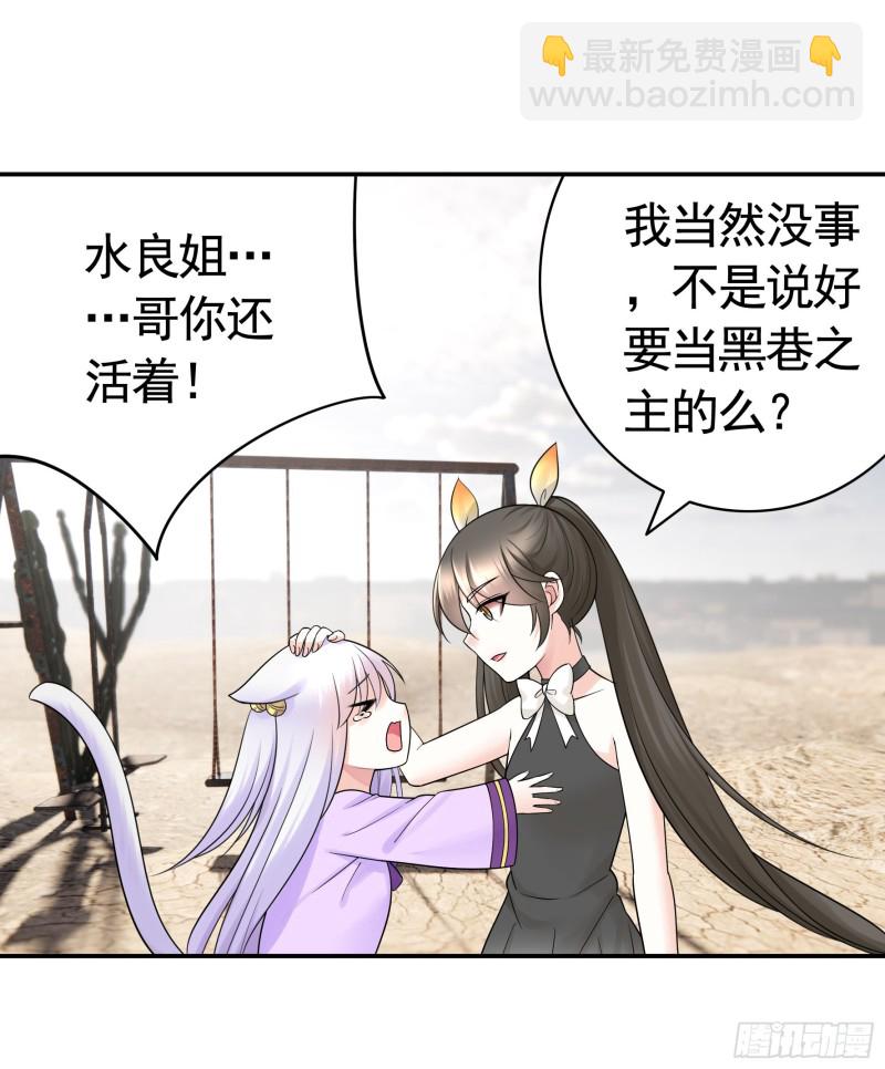 岳母求我别浪(1/2)-第95话