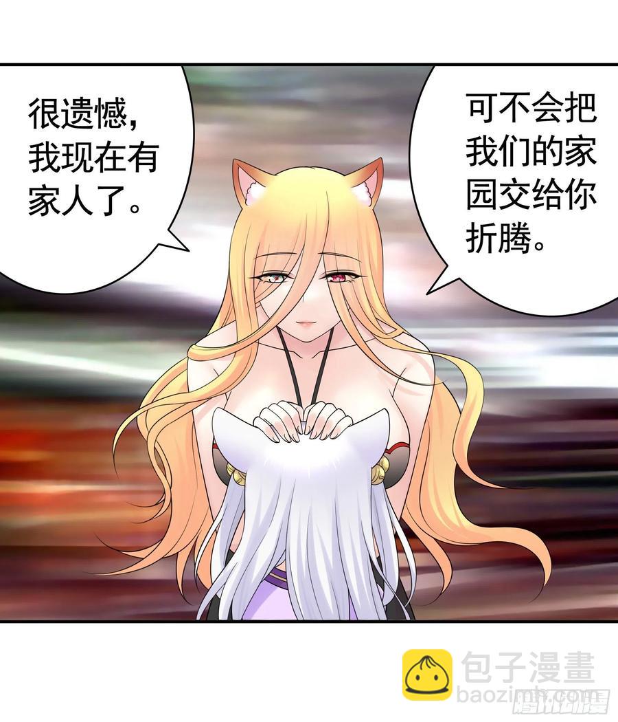 合体变身！(1/2)-第97话