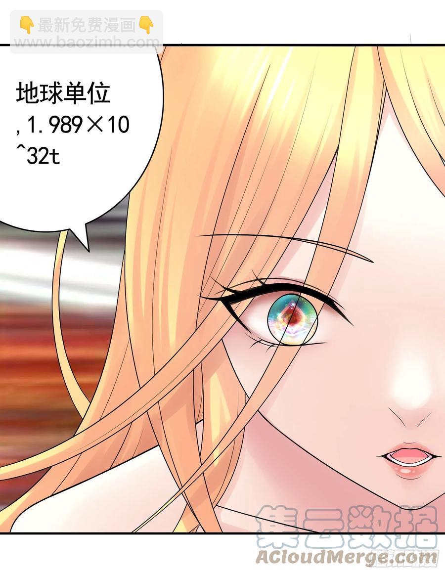 合体变身！(1/2)-第97话