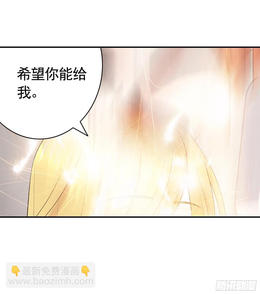 合体变身！(1/2)-第97话