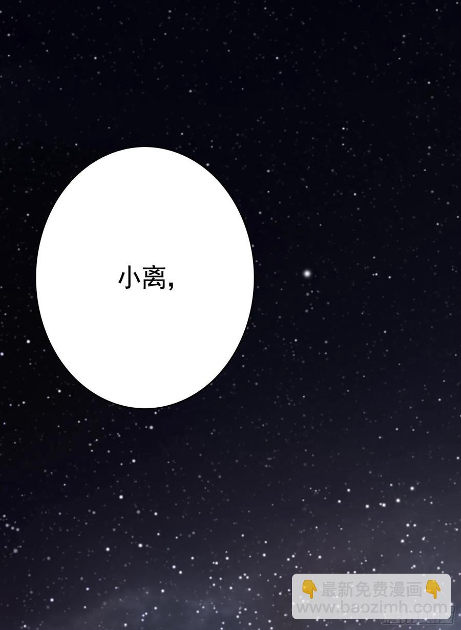 合体变身！(1/2)-第97话