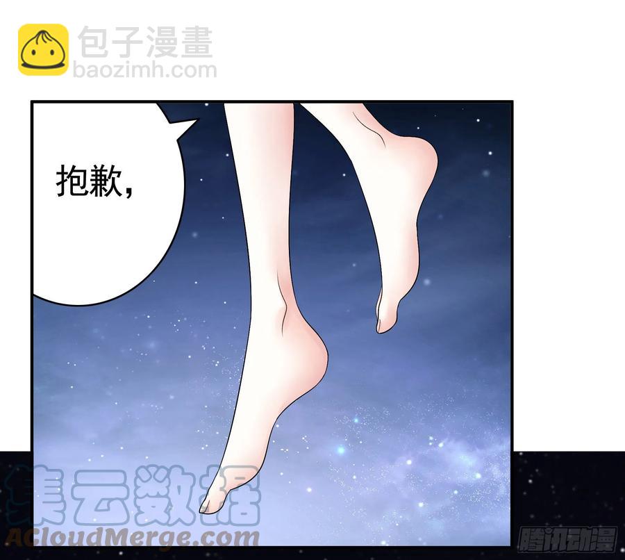 合体变身！(1/2)-第97话