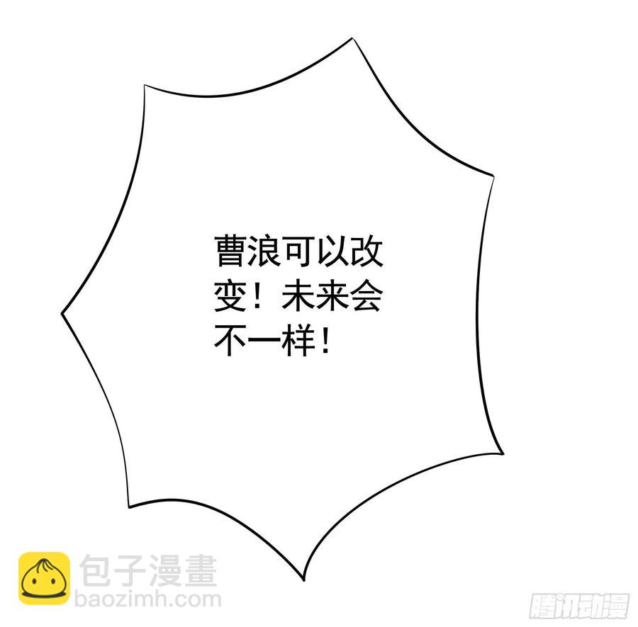 合体变身！(1/2)-第97话