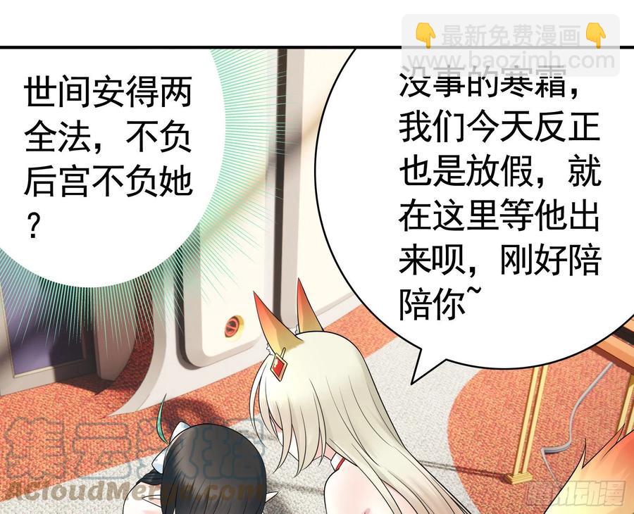 来战(1/2)-第99话