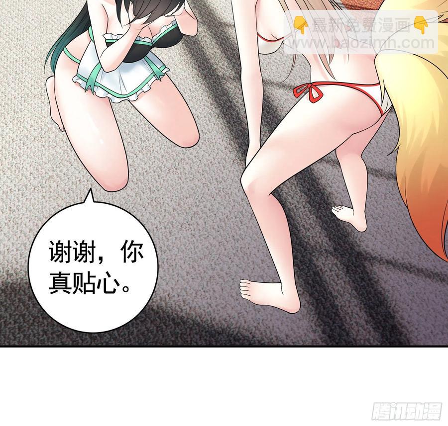 来战(1/2)-第99话