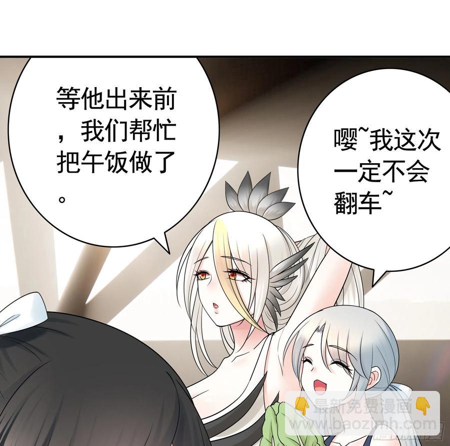 来战(1/2)-第99话