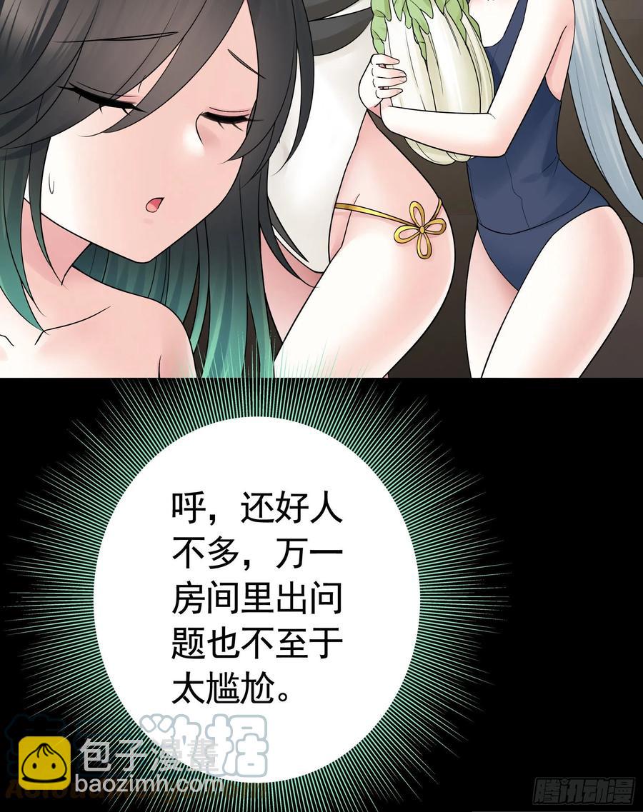 来战(1/2)-第99话