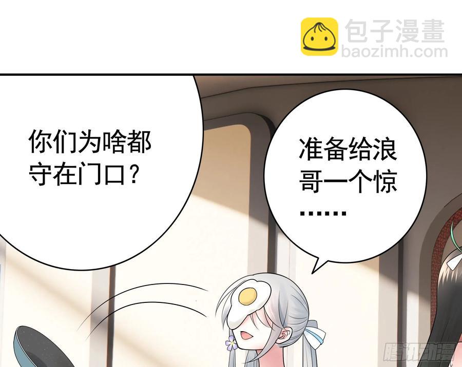 来战(1/2)-第99话