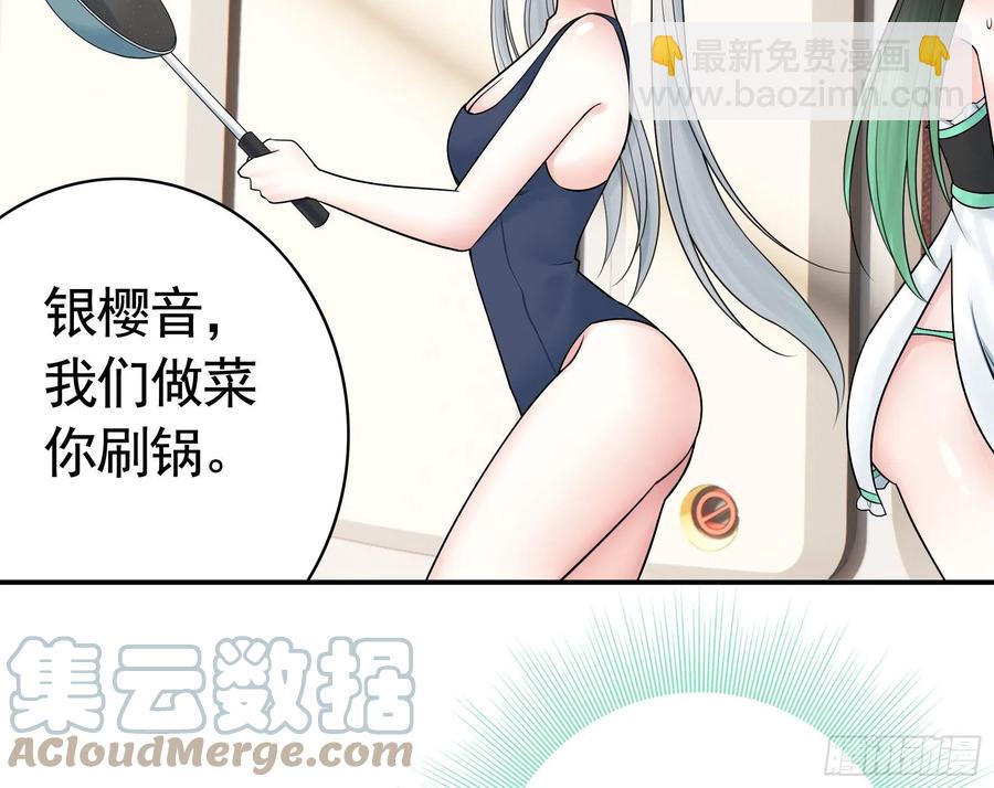 来战(1/2)-第99话