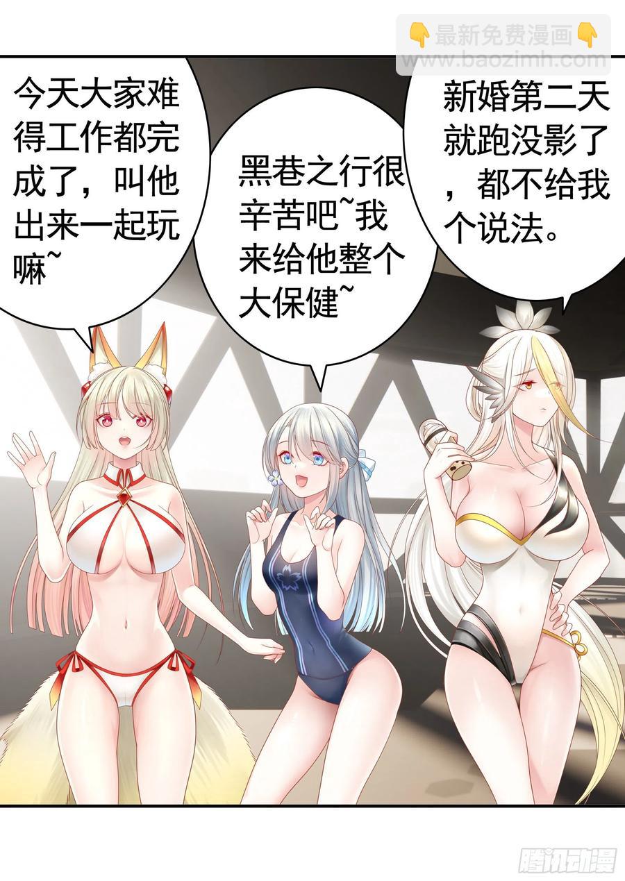 来战(1/2)-第99话