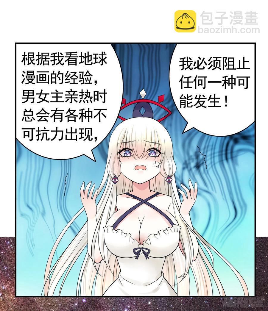 来战(1/2)-第99话