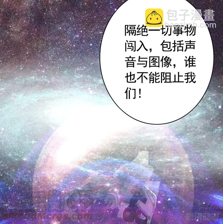 来战(1/2)-第99话