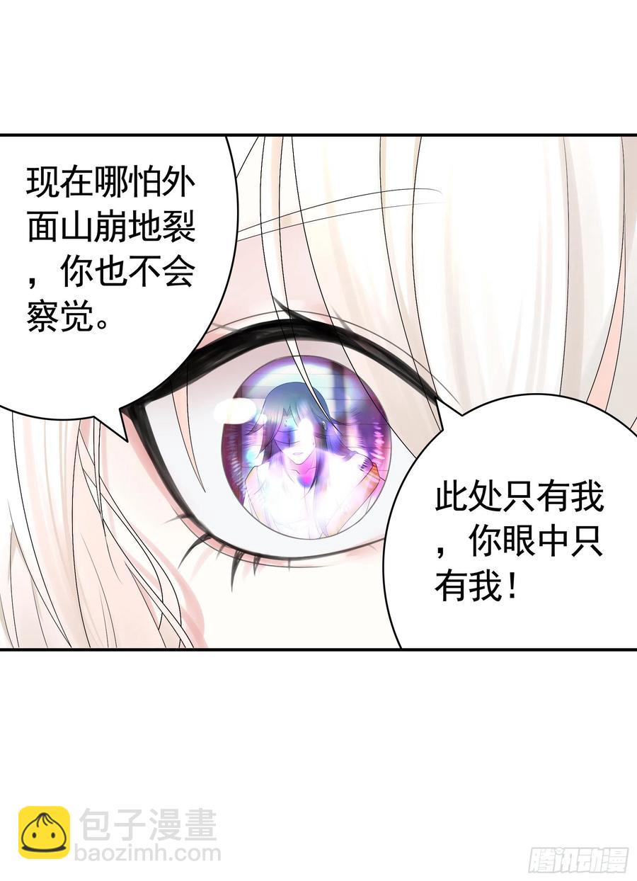 来战(1/2)-第99话