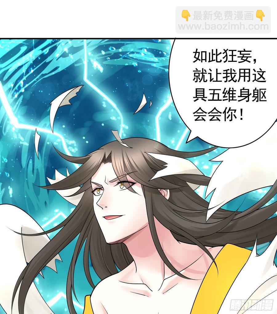 来战(1/2)-第99话