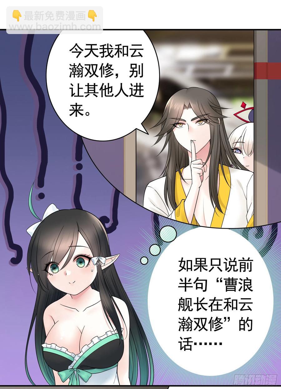 来战(1/2)-第99话