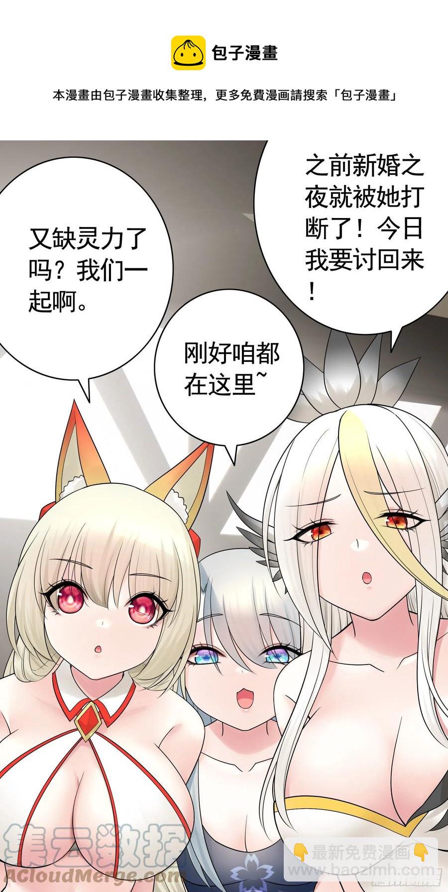 来战(1/2)-第99话