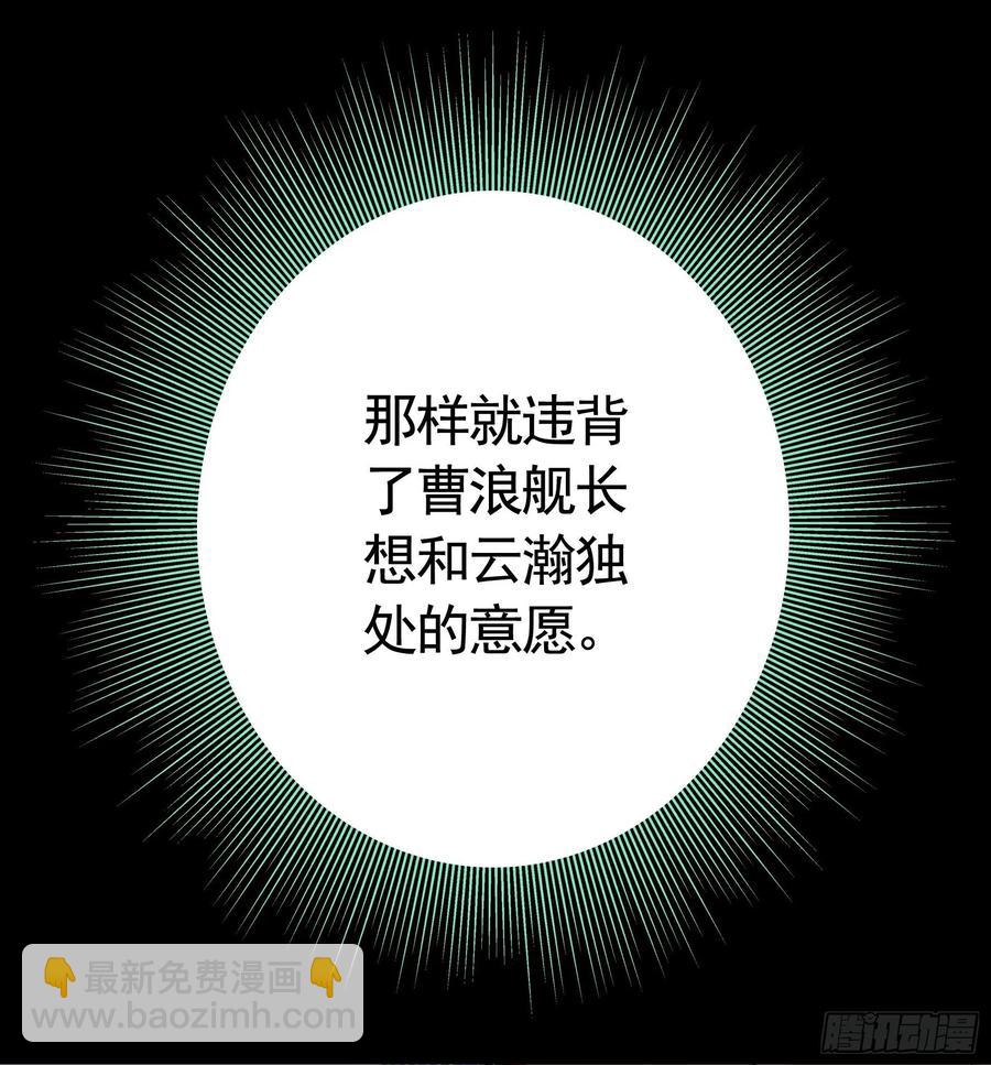 来战(1/2)-第99话