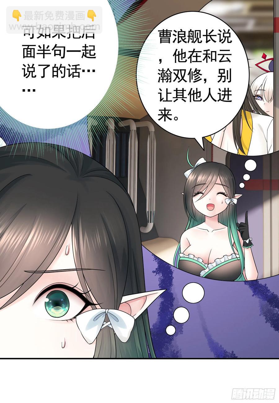 来战(1/2)-第99话