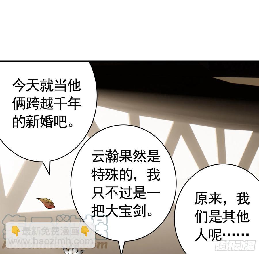 来战(1/2)-第99话