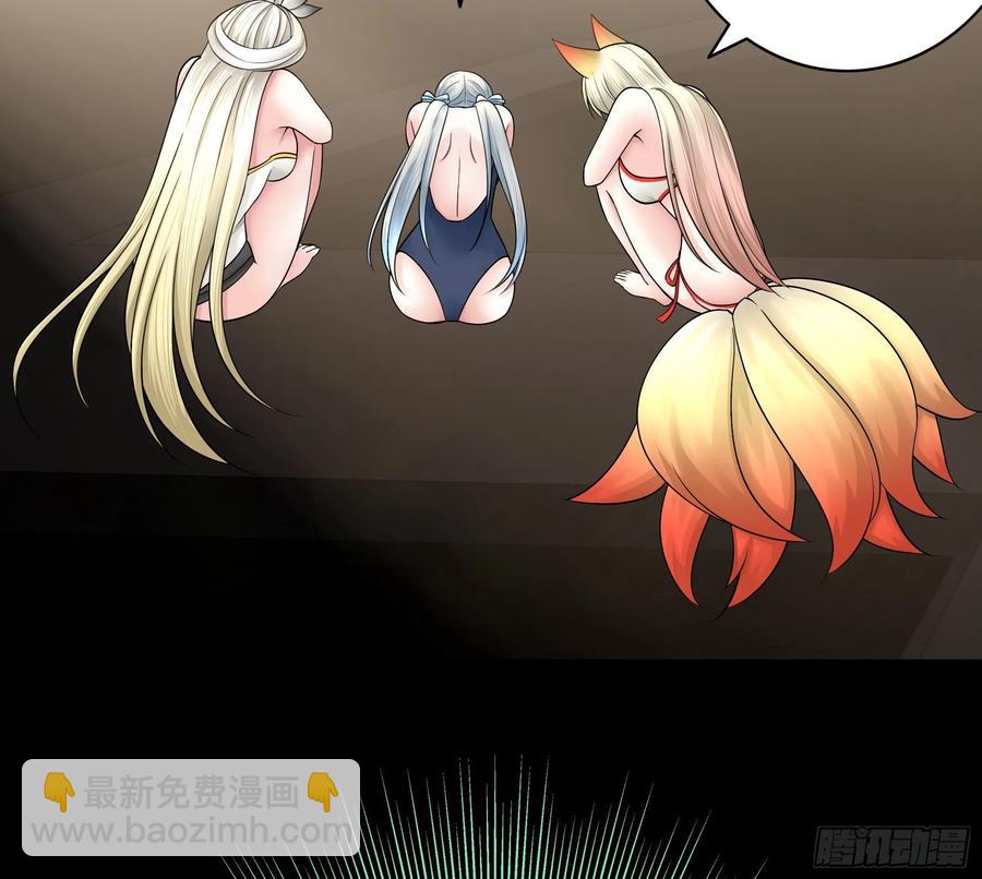 来战(1/2)-第99话