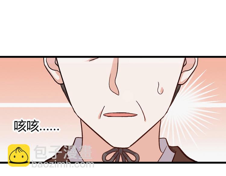 第1话：钱！花不完了怎么办？？(1/4)-第1话