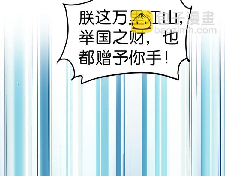 第1话：钱！花不完了怎么办？？(1/4)-第1话