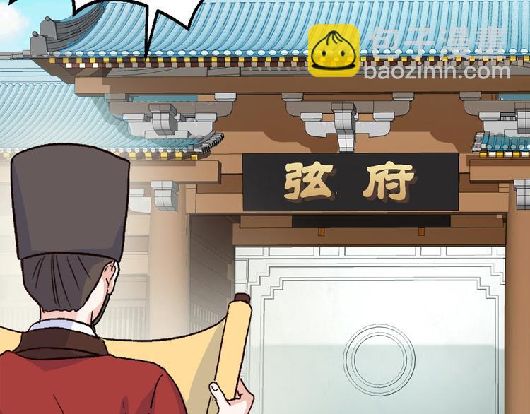 第1话：钱！花不完了怎么办？？(1/4)-第1话