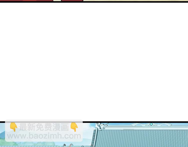 第1话：钱！花不完了怎么办？？(1/4)-第1话