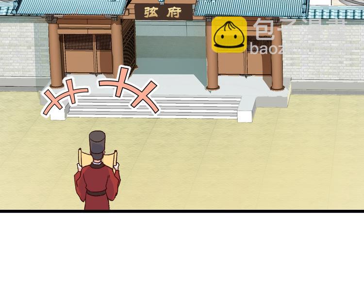 第1话：钱！花不完了怎么办？？(1/4)-第1话