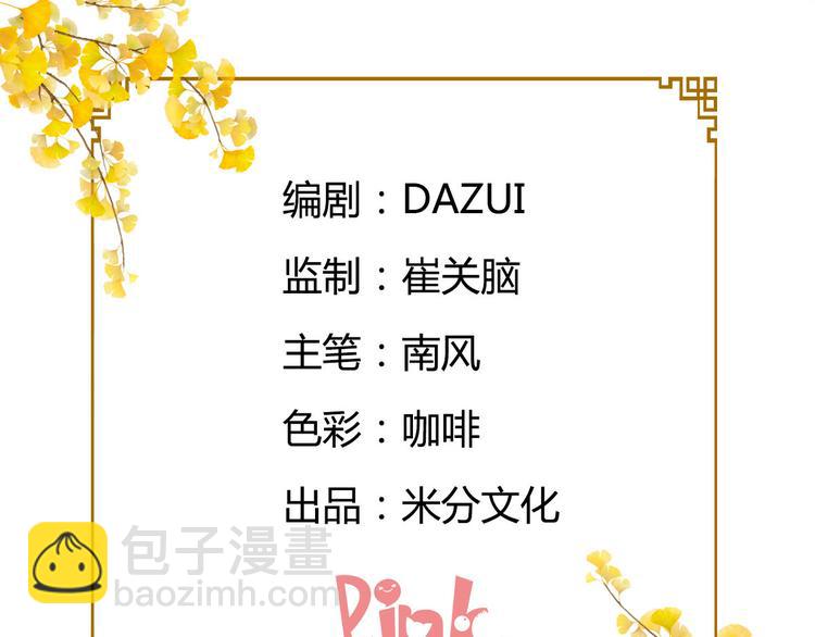 第1话：钱！花不完了怎么办？？(1/4)-第1话