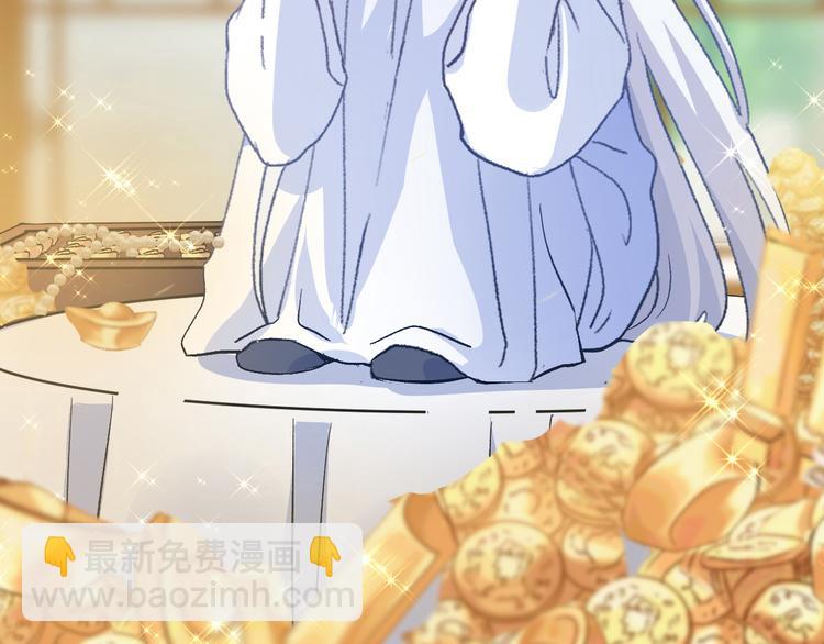 第1话：钱！花不完了怎么办？？(1/4)-第1话