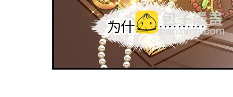 第1话：钱！花不完了怎么办？？(1/4)-第1话