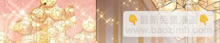 第1话：钱！花不完了怎么办？？(1/4)-第1话