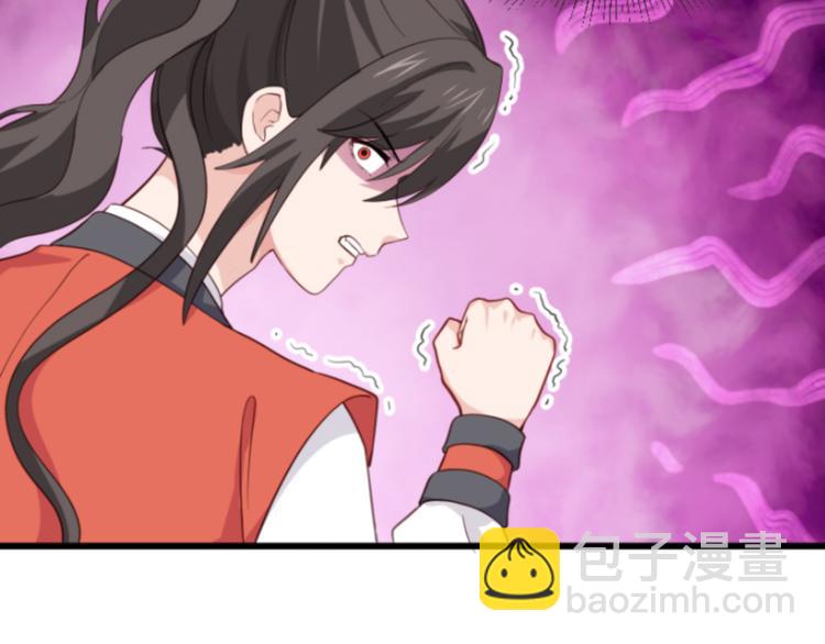 第11话：本小姐最好打抱不平！(1/3)-第11话