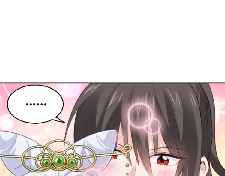 第11话：本小姐最好打抱不平！(1/3)-第11话