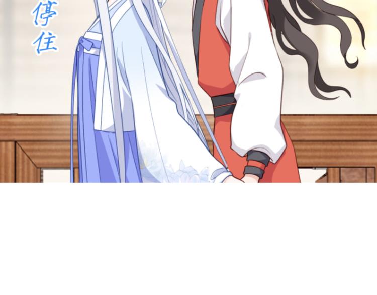 第11话：本小姐最好打抱不平！(1/3)-第11话