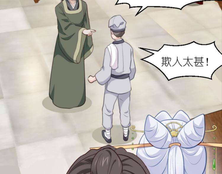 第11话：本小姐最好打抱不平！(1/3)-第11话