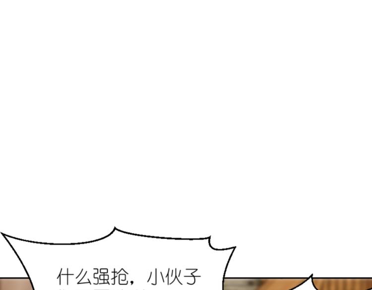 第11话：本小姐最好打抱不平！(1/3)-第11话